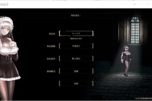 哥特少女勇与魔城2 SiNiSistar2 V0.2.0.6中文体验版[4月更新/1.2G]