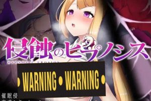 侵蚀的希普诺西斯 DL正式版★像素风[PC+安卓][11月新作/3G]
