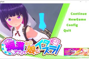 循环列车~使用C汉应用对那个女孩恶作剧！V1.12官中无修版+存档[更新/1.8G]