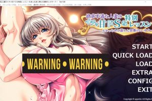 欲求不满的人妻的甜蜜黏腻S级特别课程 AI汉化版+全CG存档[新汉化/600M]