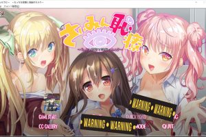 催棉羞耻疗法~H的欲望与丧病的记录 AI汉化版+全CG存档★全CV[新汉化/2G]