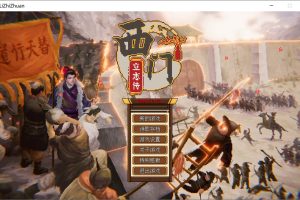 西门立志传V0.01 STEAM官方中文版★像素风[7月新作/2.2G]