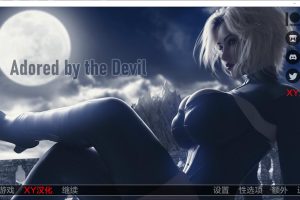 魔鬼的爱慕 V0.8 AI汉化版[PC+安卓][5月更新/4.2G]