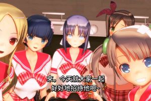 学园系过极按摩：今日开店 DL官方中文版[佳作/4G]