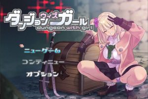 地牢迷宫与笨蛋女孩 Ver1.02 云翻汉化版★CV[7月新作/1.9G]