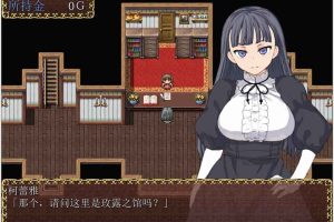 6356 玫露之馆的机女 Ver1.1[完结精翻汉化版][新汉化/PC+安卓][600M]