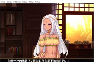 AY389[少女之路2代：初夜权强夺主教再临] [DLC1-2全整合汉化版] 【600M】