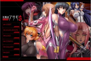 対魔忍阿莎姬3 AI精翻汉化版★全CV[PC+安卓吉里][新汉化/2.6G]