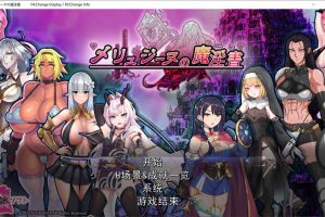 梅林西纳的魔银书 云翻汉化版+多角色★全CV[4月新作/1.8G]