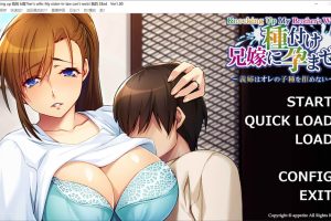 让我哥哥的妻子怀运 KnockingUpMy 云翻汉化版★CV[12月新作/1.7G]