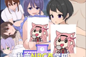 AY776[私立NPC歼学校][巴比伦精翻汉化版][PC+安卓]【1.5G】