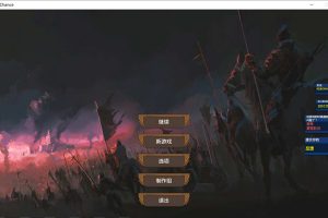 爱和战争: Warlord by Chance 官方中文步兵版★全CV[新作/2G]