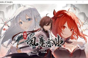剑侠风尘恋曲 STEAM官方中文无修版+集成DLC[4月新作/2.4G]