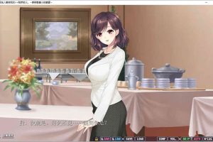 A6686 清纯同级生人妻靠我的××觉醒情欲[官方中文版][2.4G]