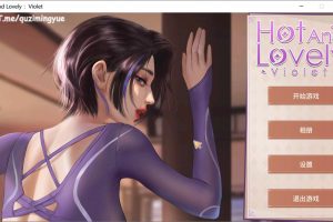 火辣可爱：紫罗兰 STEAM官方中文无修版★国语CV[7月新作/1G]