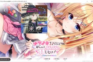 少女与老师的恩爱H生活 AI精翻汉化版+全CG存档★全CV[新汉化/1G]