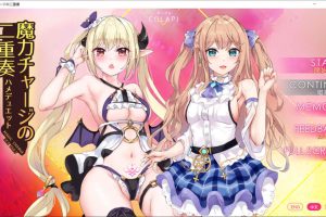 魔力冲撞的二重奏 官方中文版★CV[PC+安卓][新作/1.4G]