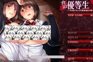 A2212 胁迫优等生姐妹~不良集团种付恶堕/付全提取【4G】