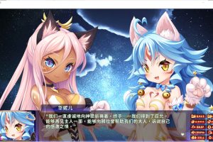 后宫之夜 精翻汉化版★CV+全CG存档+攻略/佳作[新汉化/1.5G]