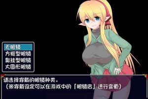 新婚妻子泽菲拉：强迫出轨的精灵新妻！[步兵中文版+CG新汉化/]【1.3G】
