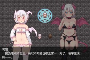 见习魅魔的逃脱试炼 AI汉化版+全CG包[10月新作/1.5G]
