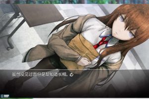 【汉化＆官中】【硬盘】命运石之门（STEINS;GATE）