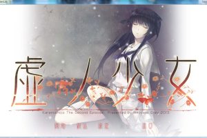 A767 【汉化】【硬盘】虚之少女