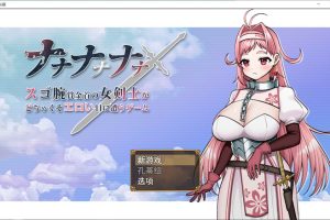 拥有赏金锁链的女剑士受到可怕的H折磨 云翻汉化版+全CG包[10月新作/2G]