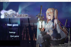 苍色之光与魔剑锻造师 V0.43 官方中文步兵版[10月更新/1G]