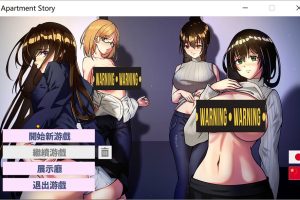 公寓物语 Apartment Story 官方中文版★像素风[新作/120M]