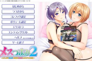 强势妻子和清秀的懦弱妻子的H活动 AI精翻汉化版+全存档★全CV[新汉化/2.8G]