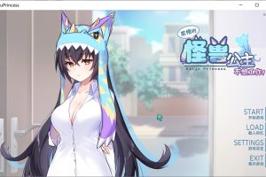 怠惰怪兽公主不想工作 V1.05 官中步兵版+存档★中文CV[7月底更新/2.1G]