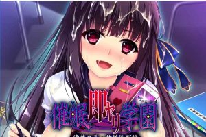 A5705 催眠学院：清纯会长+高傲副会长篇[汉化版+CG][2G/新汉化]