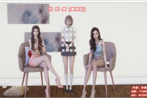 杏启蒙重置版：全家篇 Ver2.0 官方中文无修版★CV[新作/2.5G]