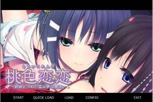 A7232 桃色恋恋～与姐妹相系的H关系[PC+安卓模拟][汉化硬盘版][1.5G]