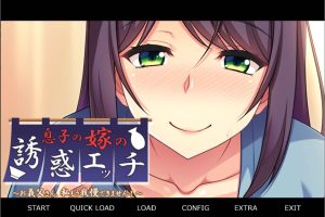 儿媳的诱惑~公公我再也受不了了 AI汉化版★全CV[新汉化/1G]