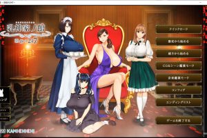 欧派神家之馆~Y欲的247 AI汉化版+全CG存档+攻略★全CV[新汉化/5.5G]
