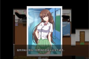 C眠同居生活~肥宅梦幻生活 Ver1.2 AI汉化版+全CG包[新汉化/1.2G]