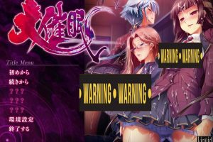 大C眠ERE Ver1.0 AI汉化版+全CG存档★全CV[新汉化/2.6G]