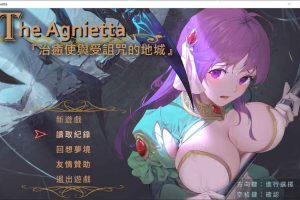 AY1425[治愈使与受诅咒的地下城 V0.70][中文步兵版][更新/全CV]【900M】