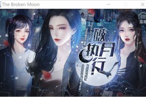破月执行-TheBrokenMoon Build.11972711 官方中文版[新作/400M]