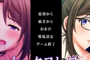 A4651 浴球不满妻子出轨理由 云汉化版+CG【新汉化/PC+安卓/1.4G】