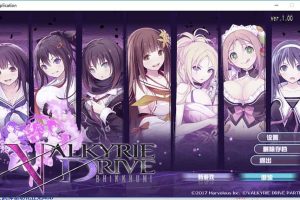 A6618 女武神驱动：比丘尼 Valkyrie Drive[汉化版][7.5G]