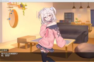 雌小鬼义妹~败北的诱惑杏活 AI汉化版★CV[12月新作/1.5G]