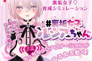VR配信的露西亚 本篇+序篇 官方中文版★全CV[新作/1.7G]