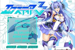 [神作]光翼战姬艾克斯蒂亚3 Extia 精翻汉化完整版+全CG存档★全CV[新汉化/6G]
