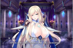 AY547[菜鸡穿越者用大雕征服勇者母女和魔王！][汉化版+全CG]【1.8G】