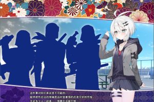 秘术相传忍法胜负 AI汉化挂载版+全CG存档[新汉化/1.1G]