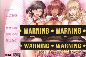 A7396 妇女之友：奥様は元ヤリマン 汉化完结版+全CG存档[PC+吉里][700M]