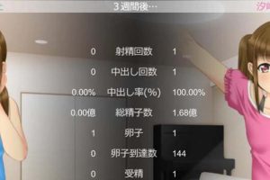 A2295 亲戚家双胞胎少女逆推！被发现人生就完蛋的强制播种+动画版【1.8G】